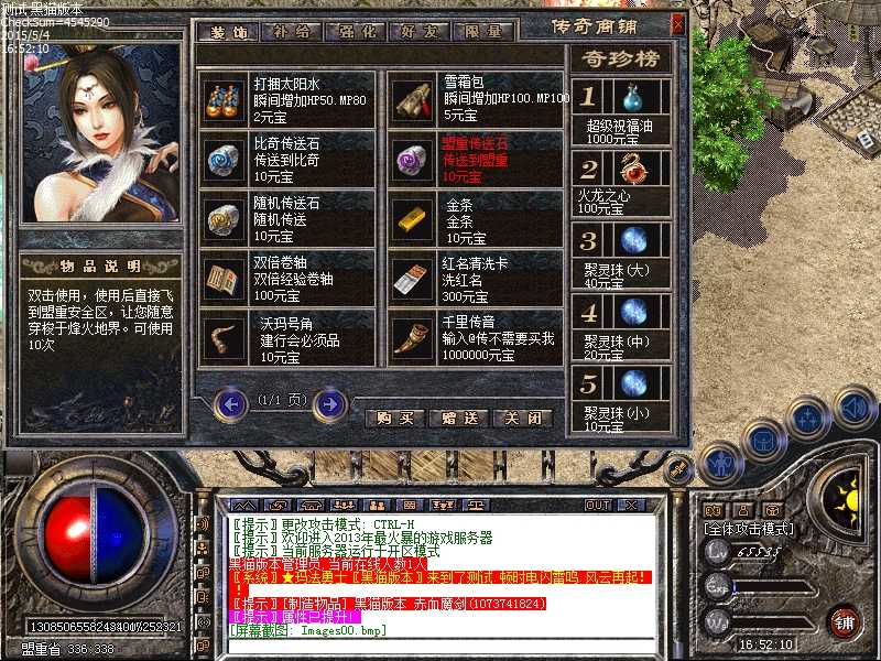 Images01.bmp