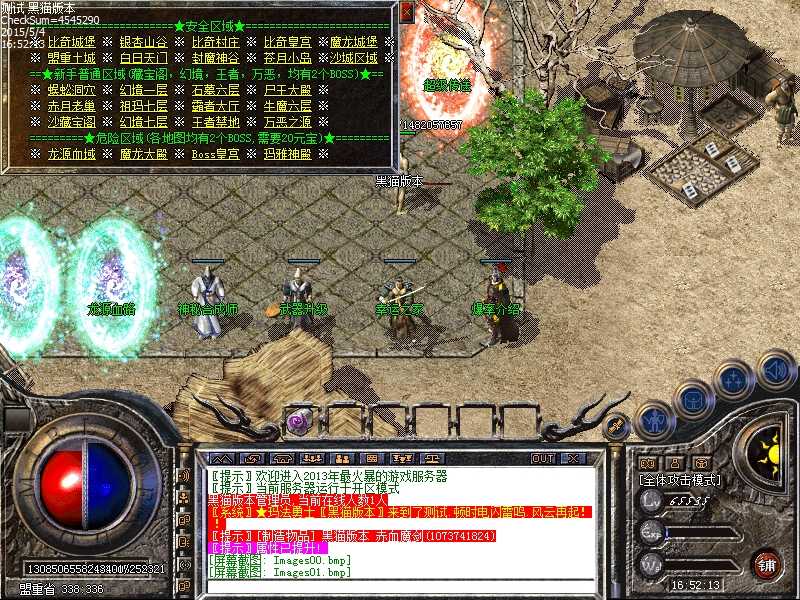 Images02.bmp
