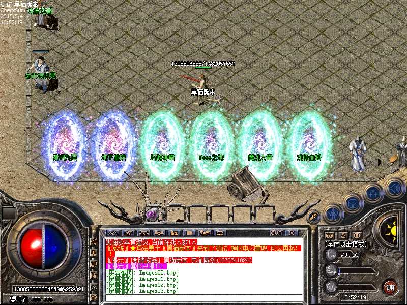 Images04.bmp