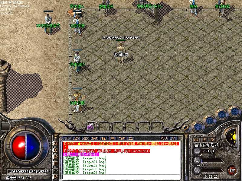 Images05.bmp