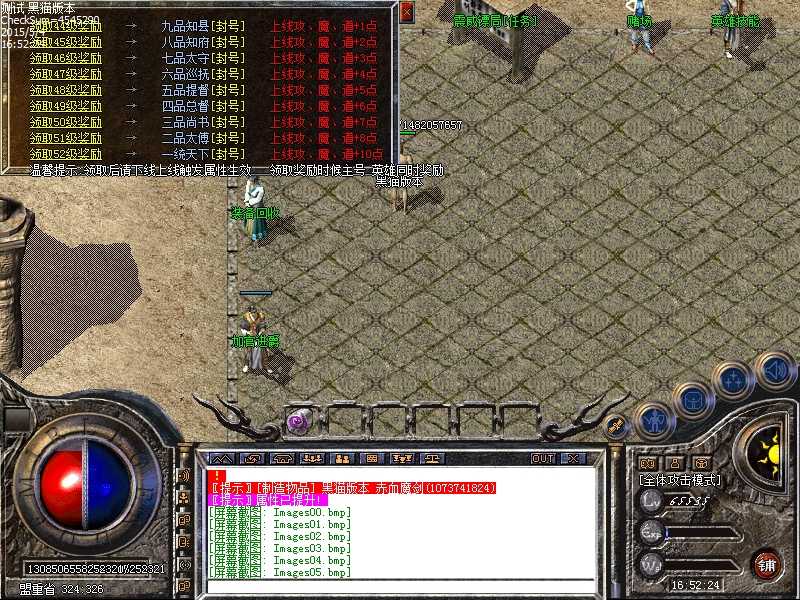 Images06.bmp