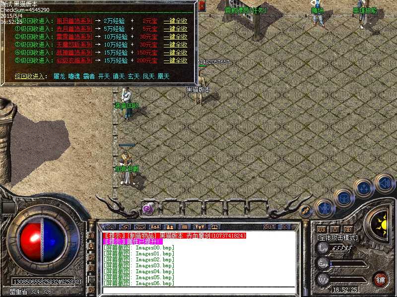 Images07.bmp