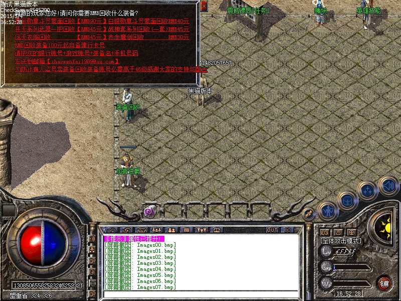 Images08.bmp