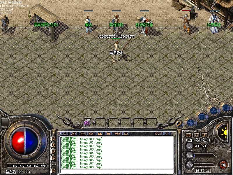 Images09.bmp