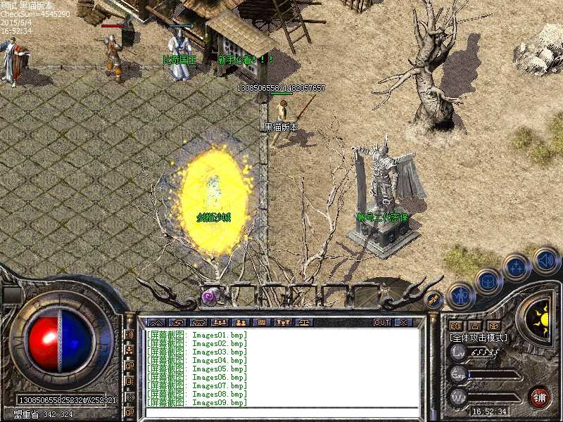 Images10.bmp
