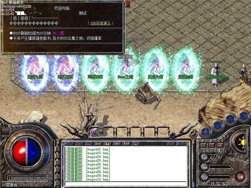 Images11.bmp