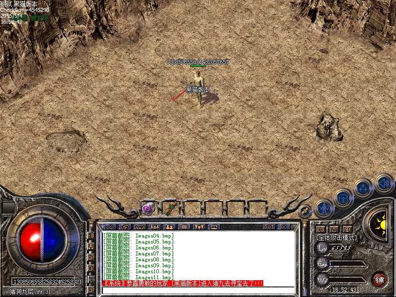 Images12.bmp