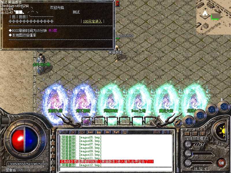 Images13.bmp