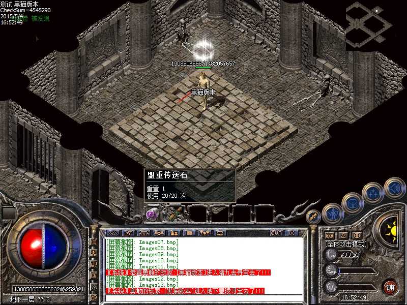 Images14.bmp
