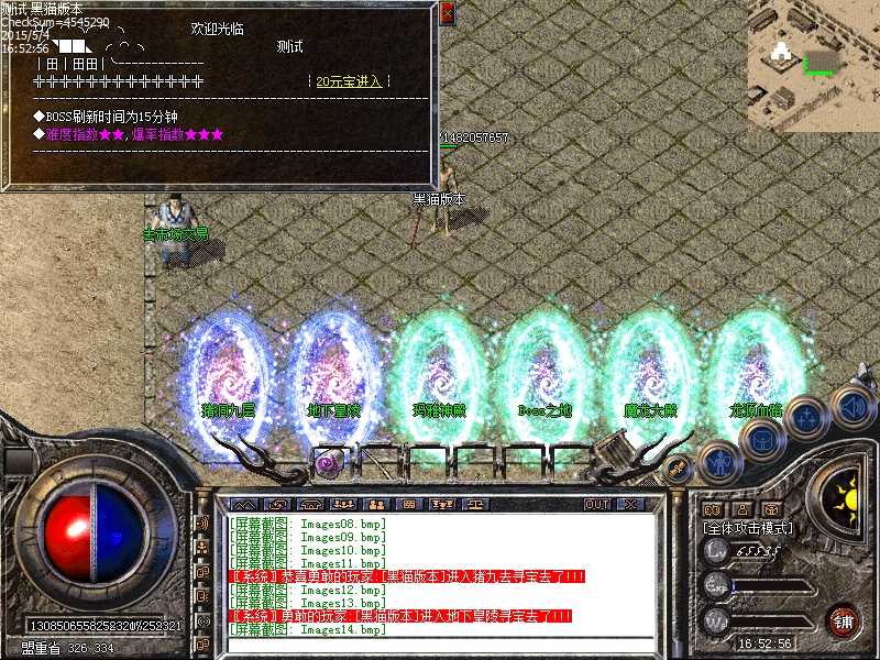 Images15.bmp