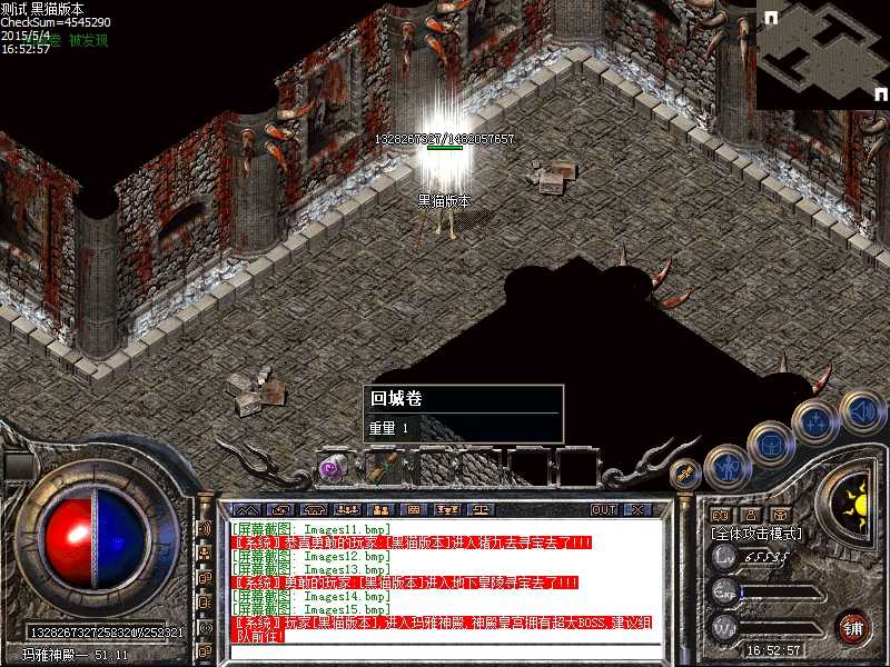 Images16.bmp