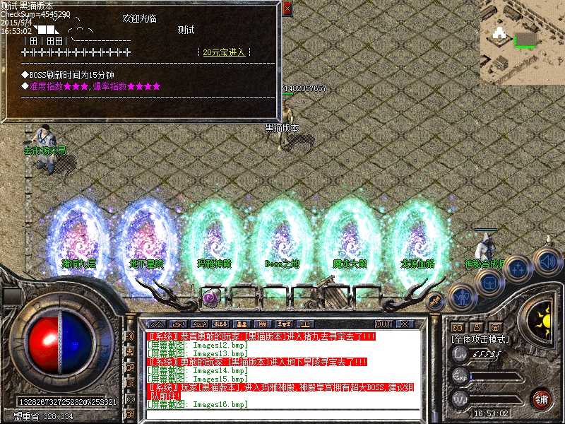 Images17.bmp