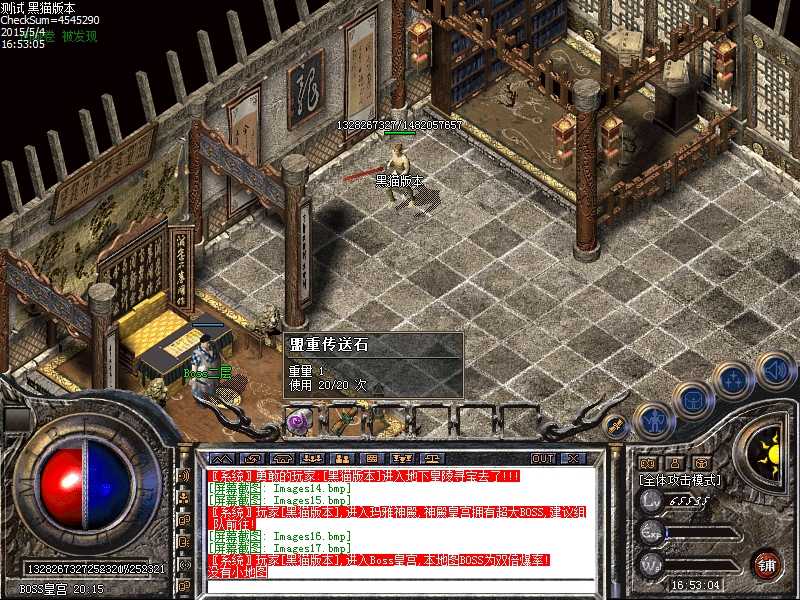 Images18.bmp