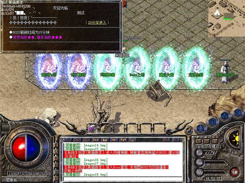 Images19.bmp