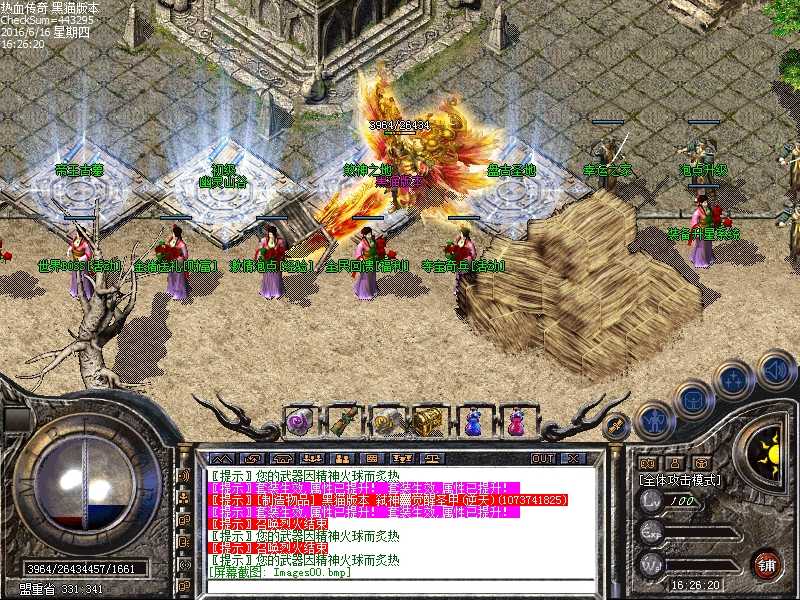 Images01.bmp