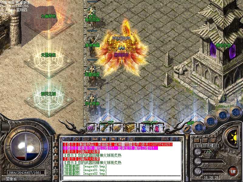 Images03.bmp