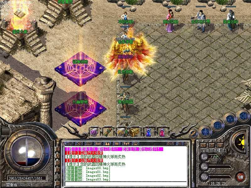 Images04.bmp