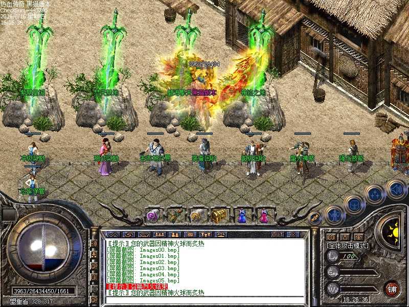 Images06.bmp