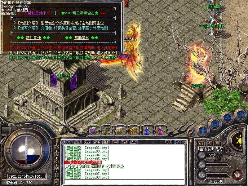 Images09.bmp
