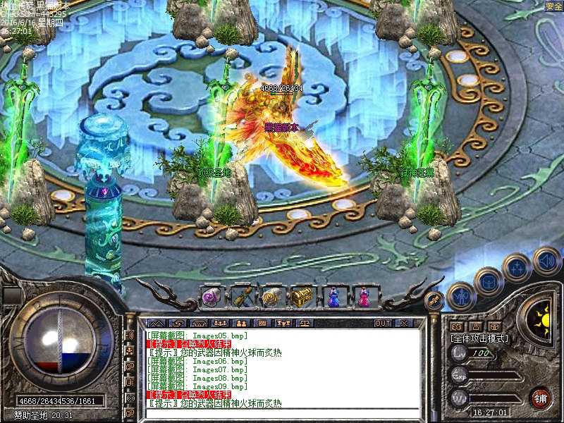 Images10.bmp