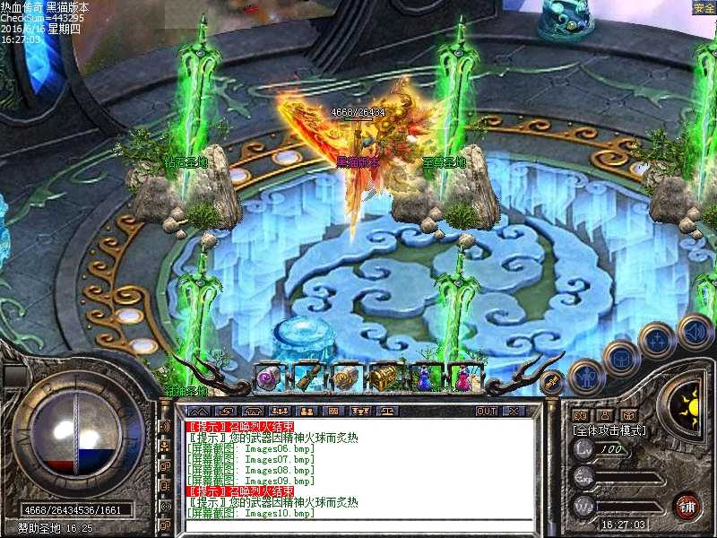 Images11.bmp