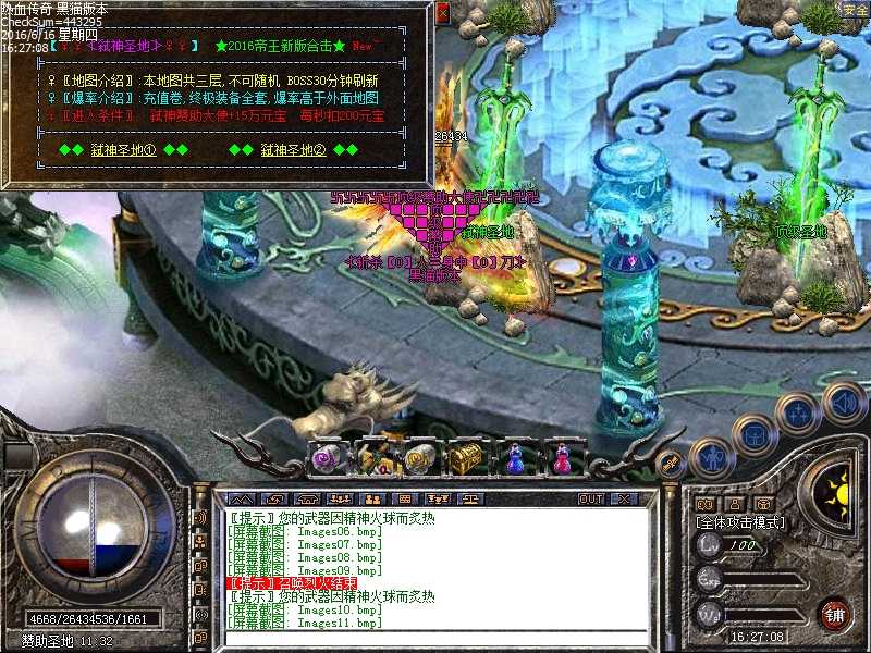 Images12.bmp
