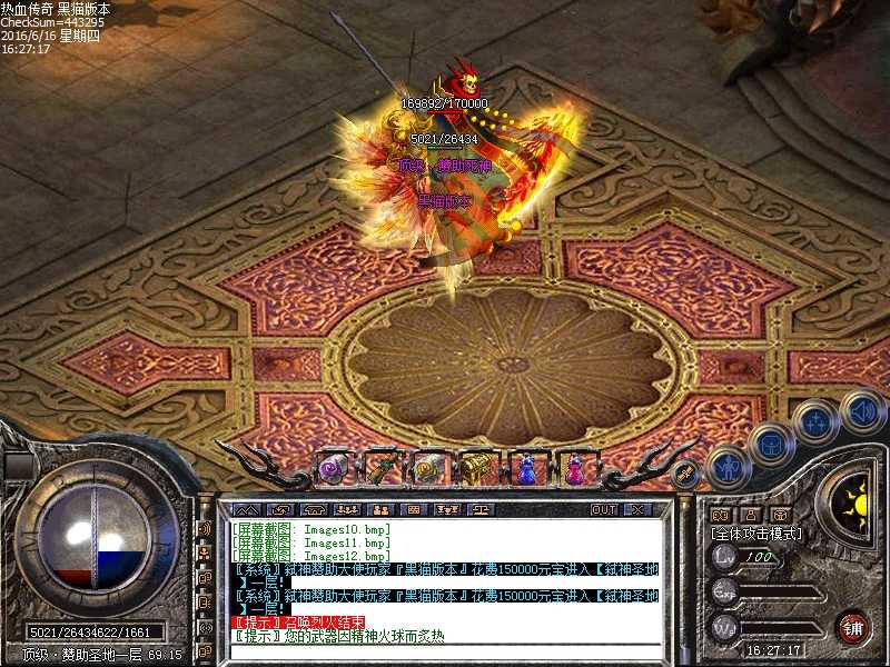 Images13.bmp