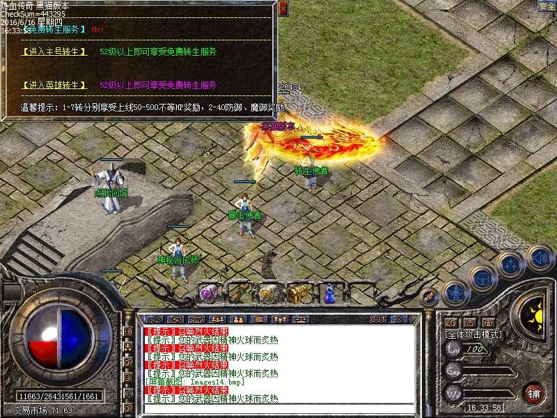 Images15.bmp