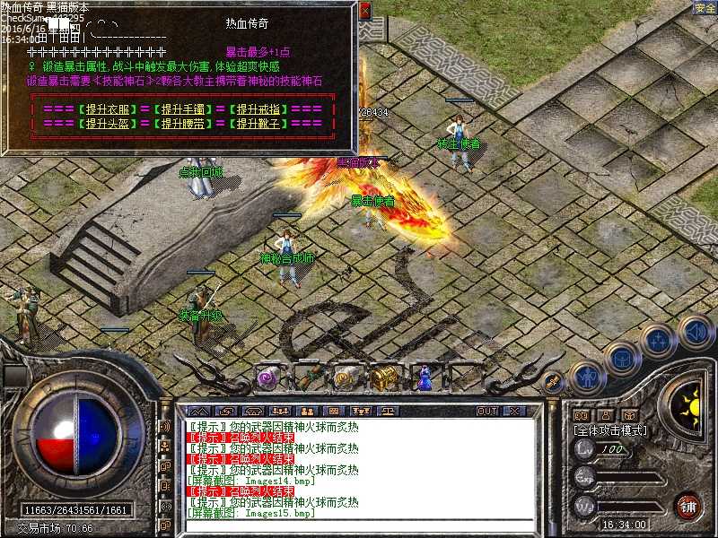Images16.bmp
