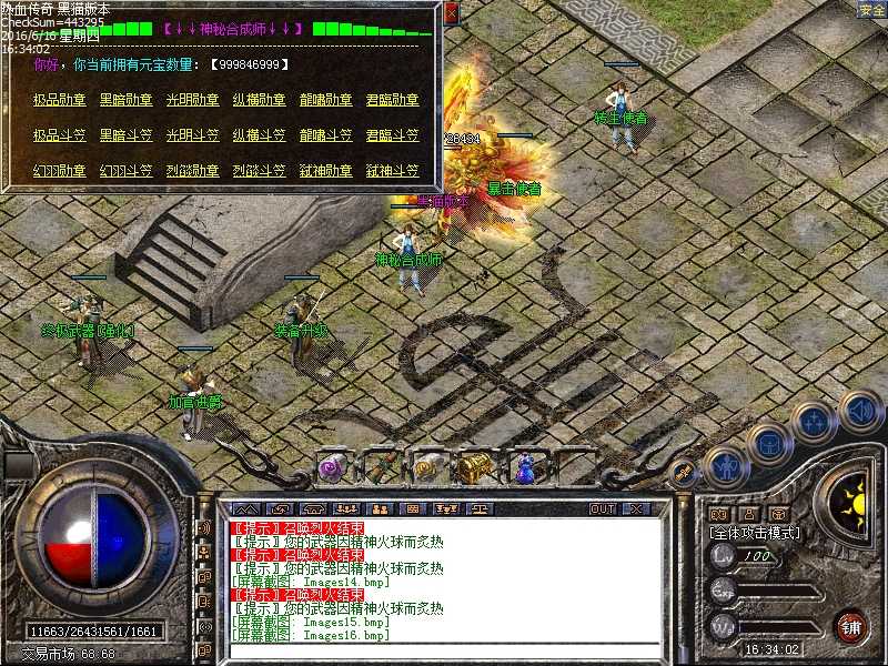 Images17.bmp