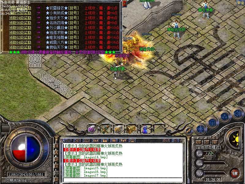 Images18.bmp