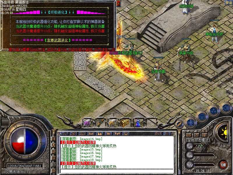 Images19.bmp