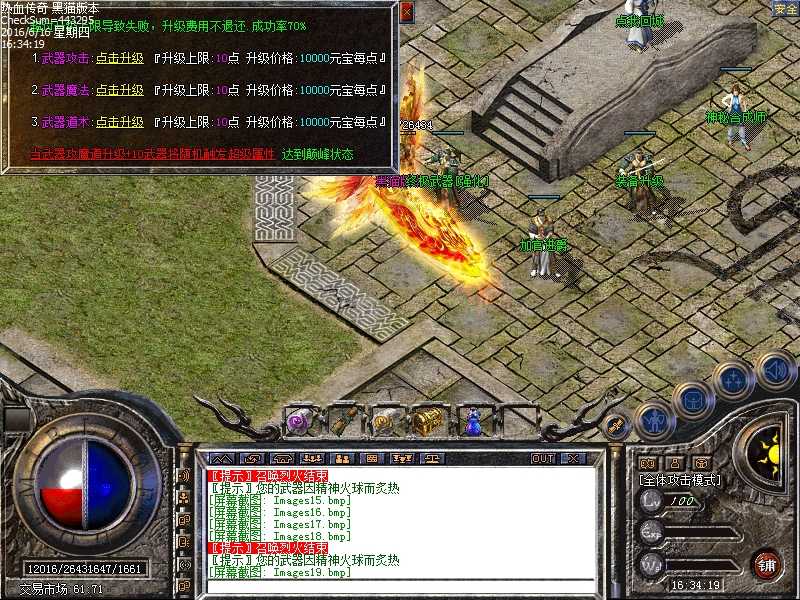 Images20.bmp