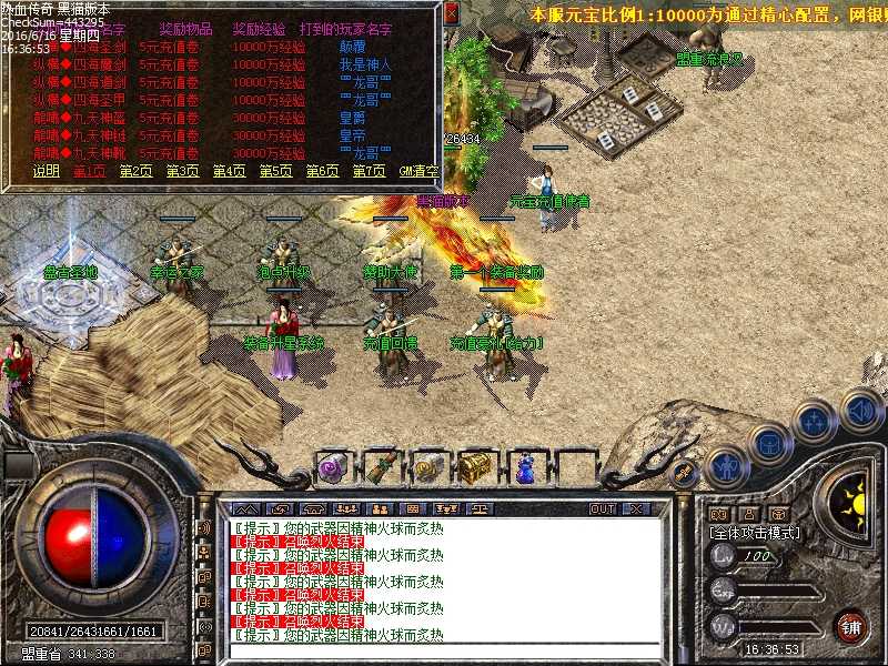 Images21.bmp