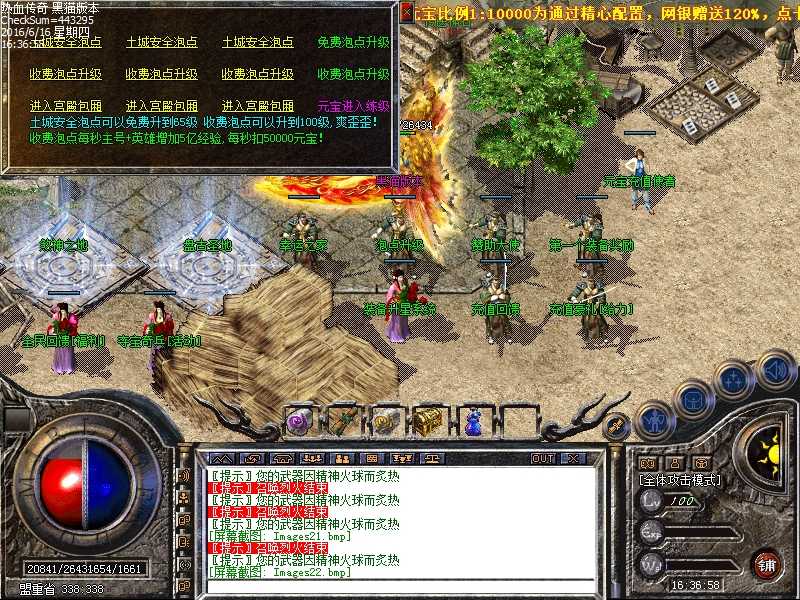 Images23.bmp