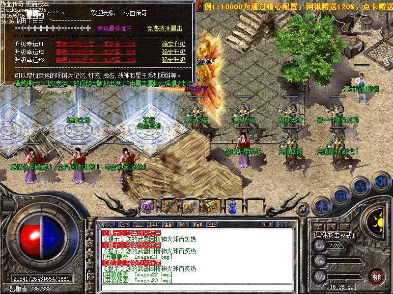 Images24.bmp