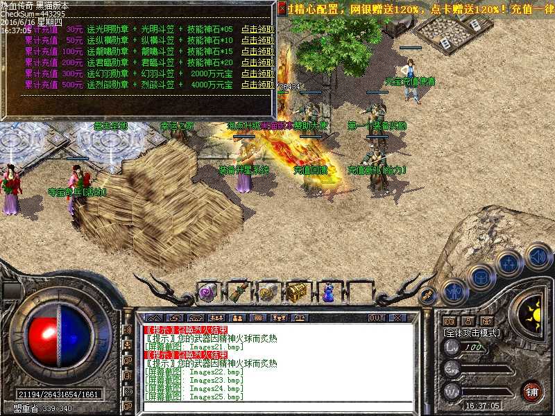 Images26.bmp