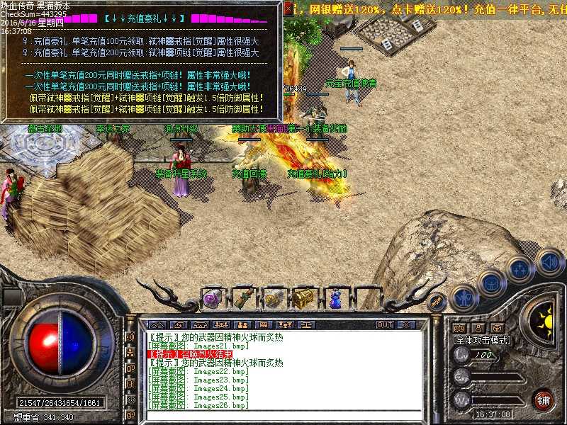 Images27.bmp