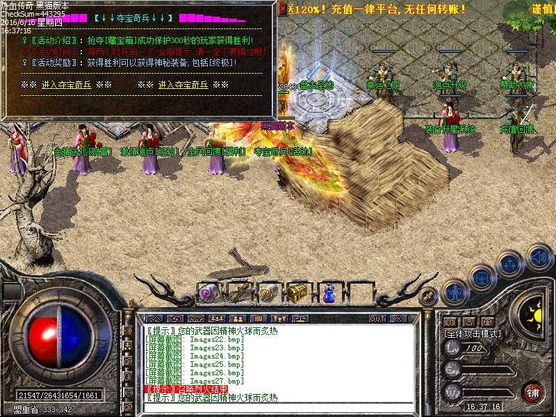 Images28.bmp