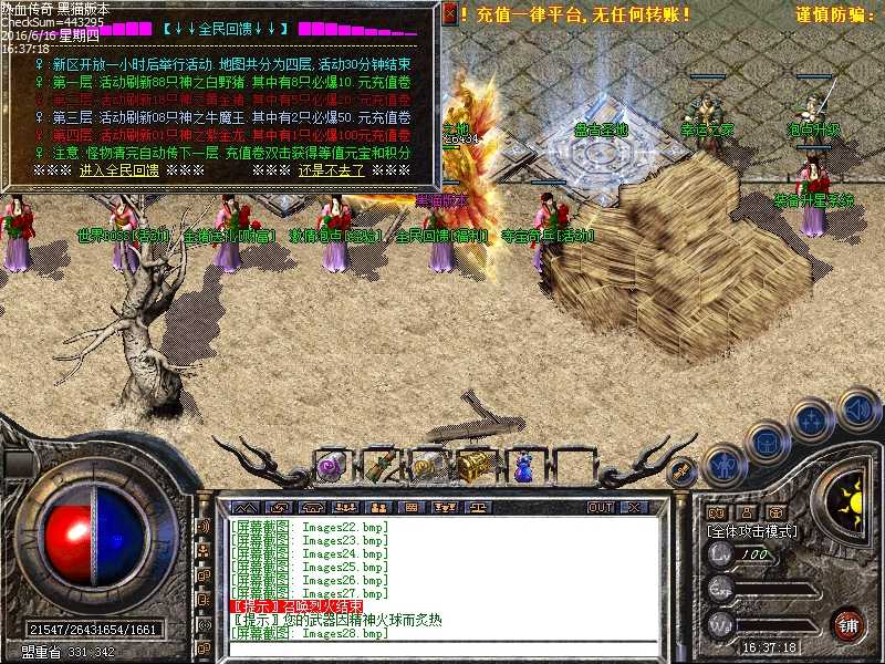 Images29.bmp