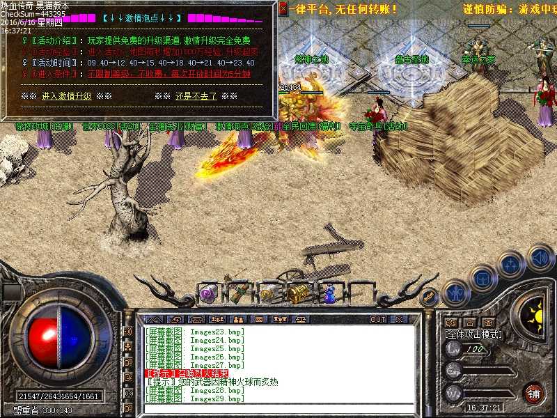Images30.bmp