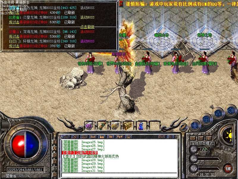 Images32.bmp