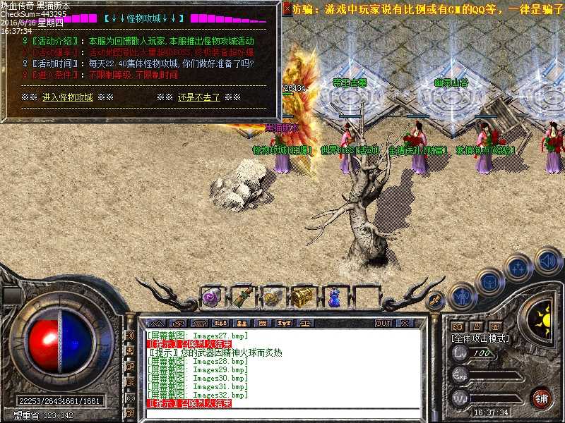 Images33.bmp