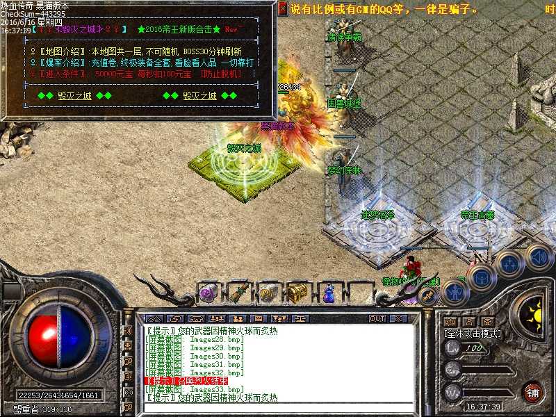 Images34.bmp