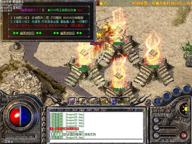 Images35.bmp
