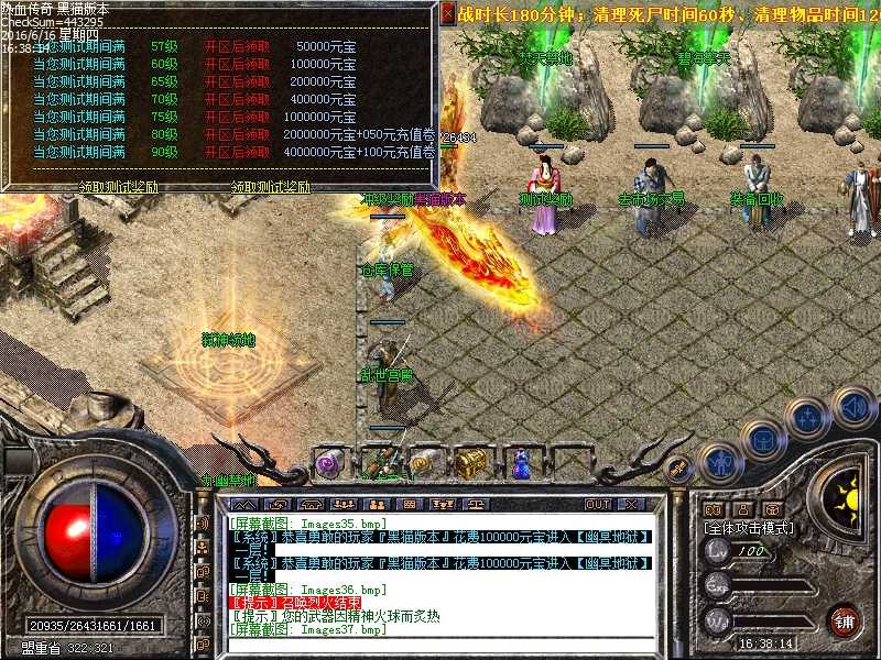 Images38.bmp