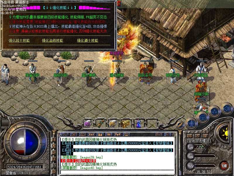 Images41.bmp