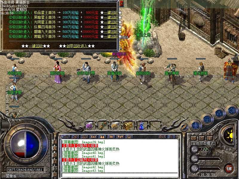 Images44.bmp