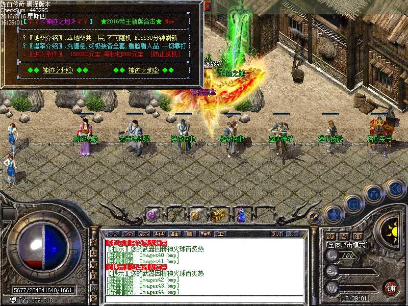 Images45.bmp