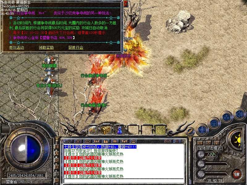 Images47.bmp